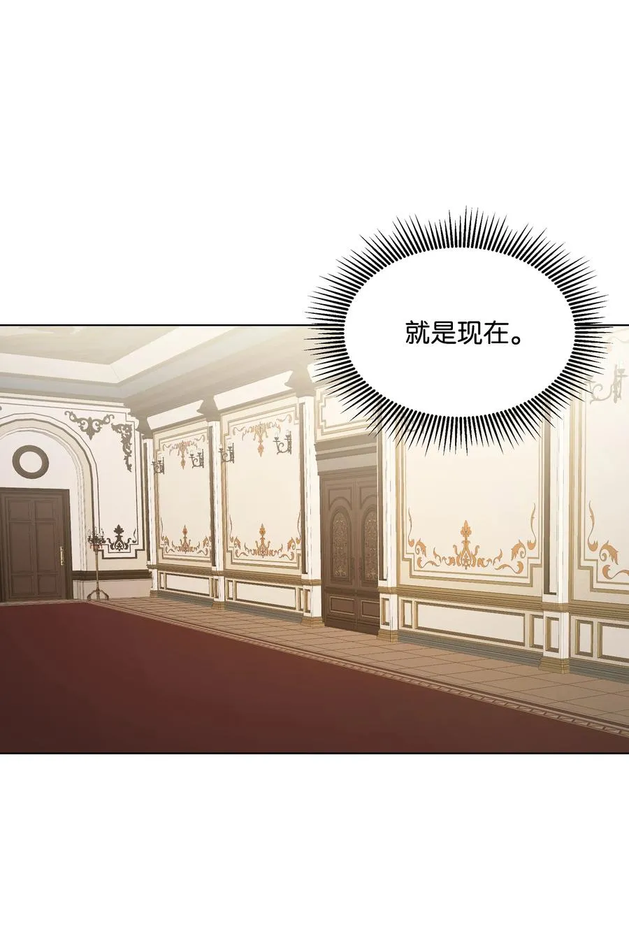 17 偷继承文件 第47页