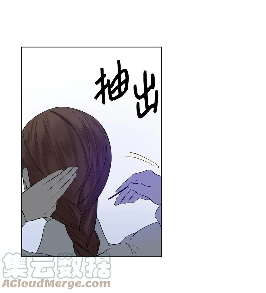 17 偷继承文件 第49页