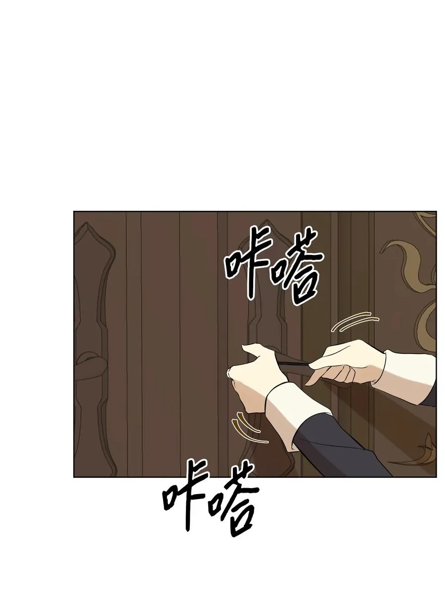 17 偷继承文件 第50页