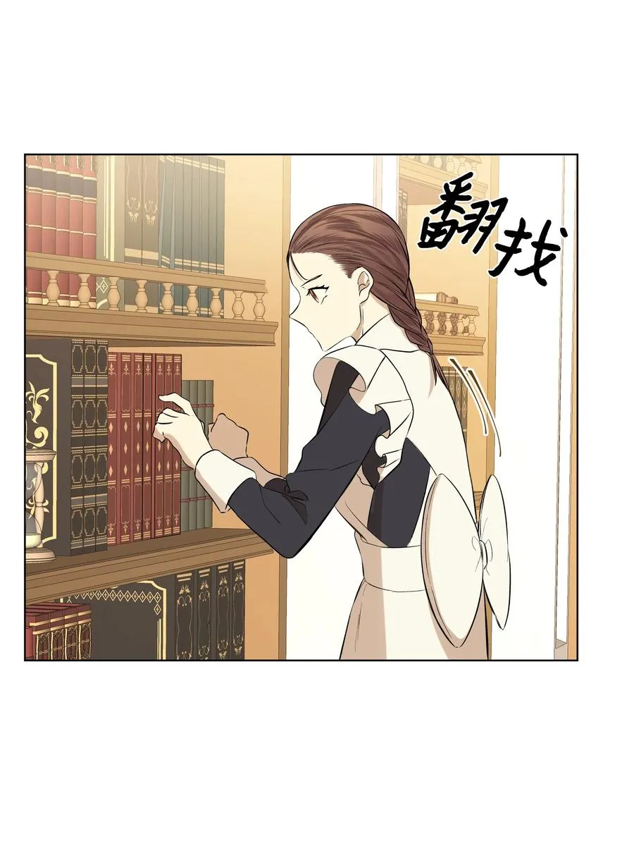 17 偷继承文件 第53页