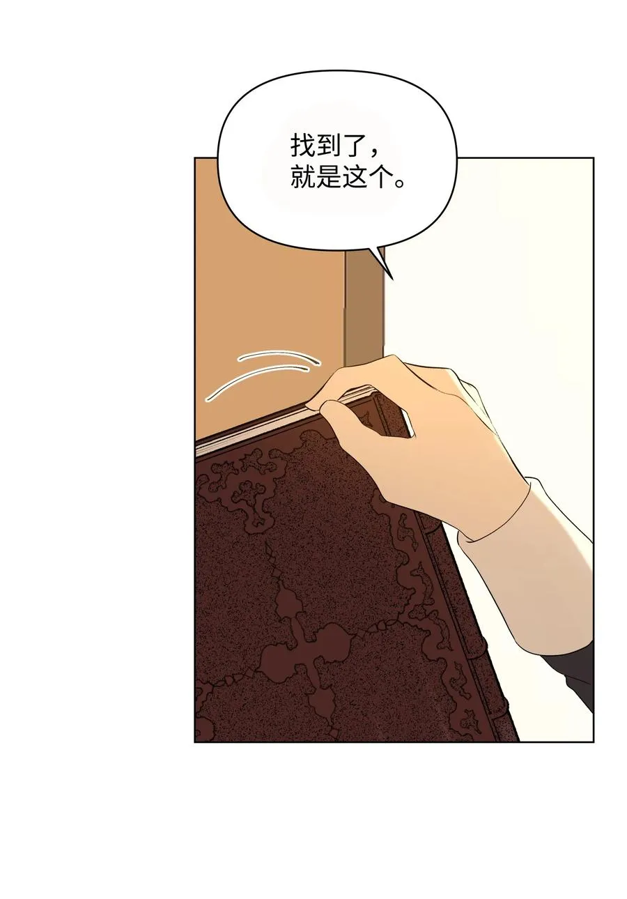 17 偷继承文件 第54页