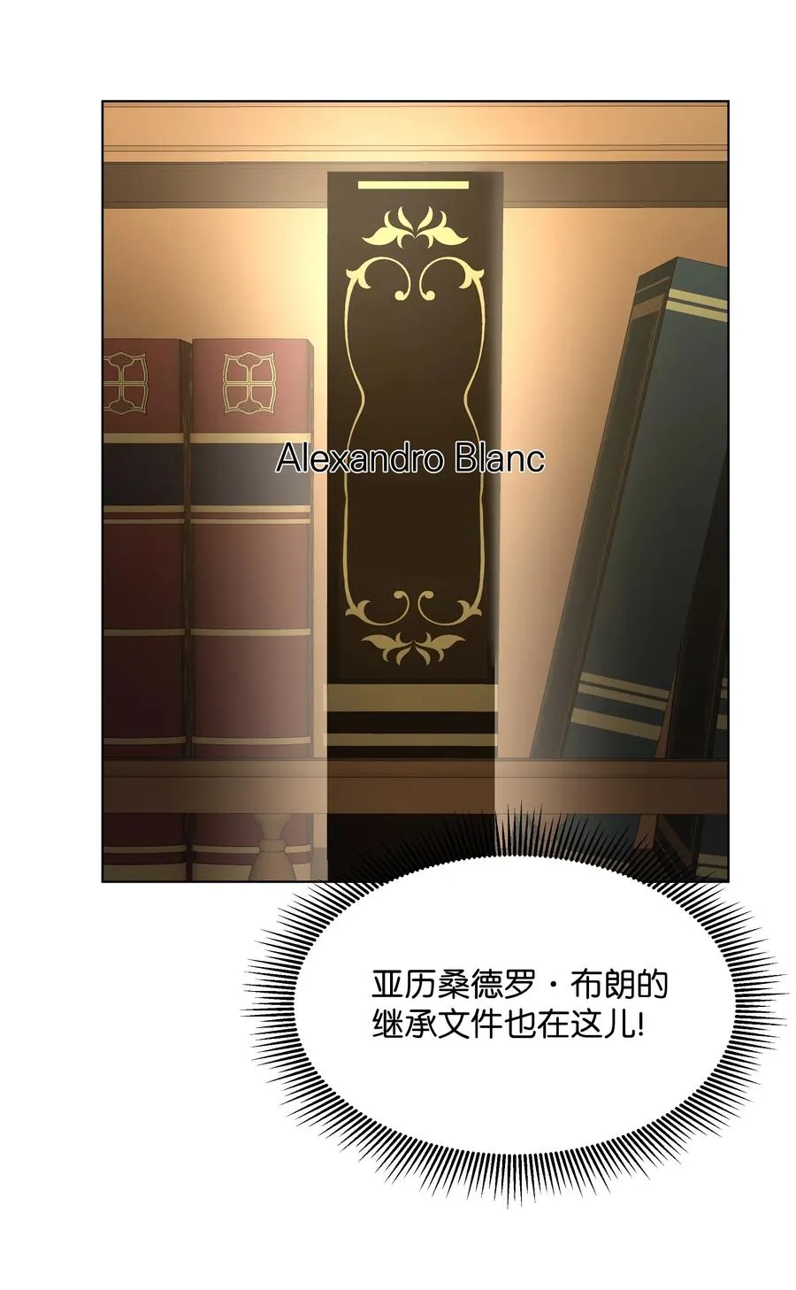 17 偷继承文件 第57页