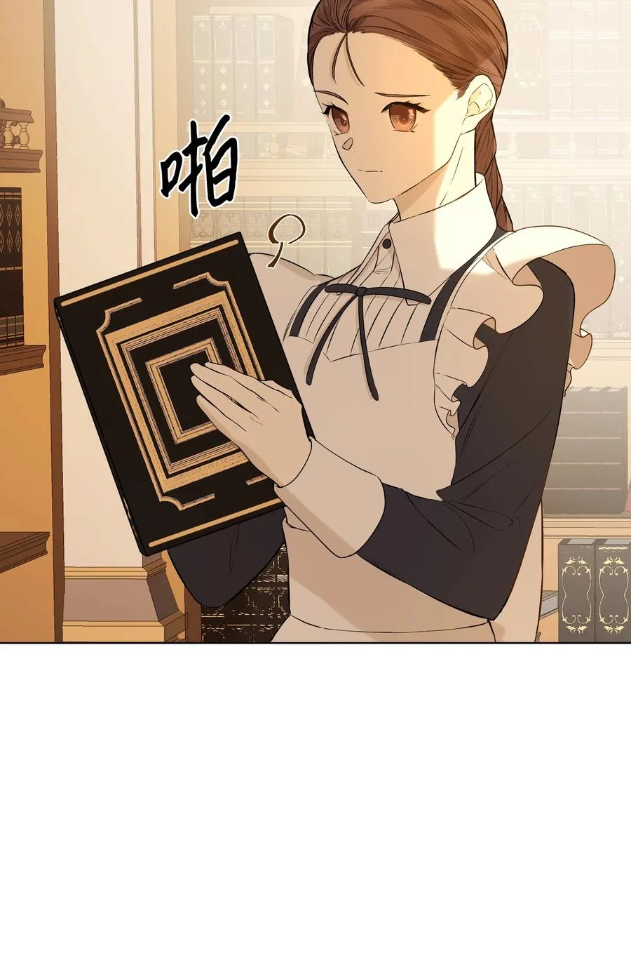 17 偷继承文件 第60页