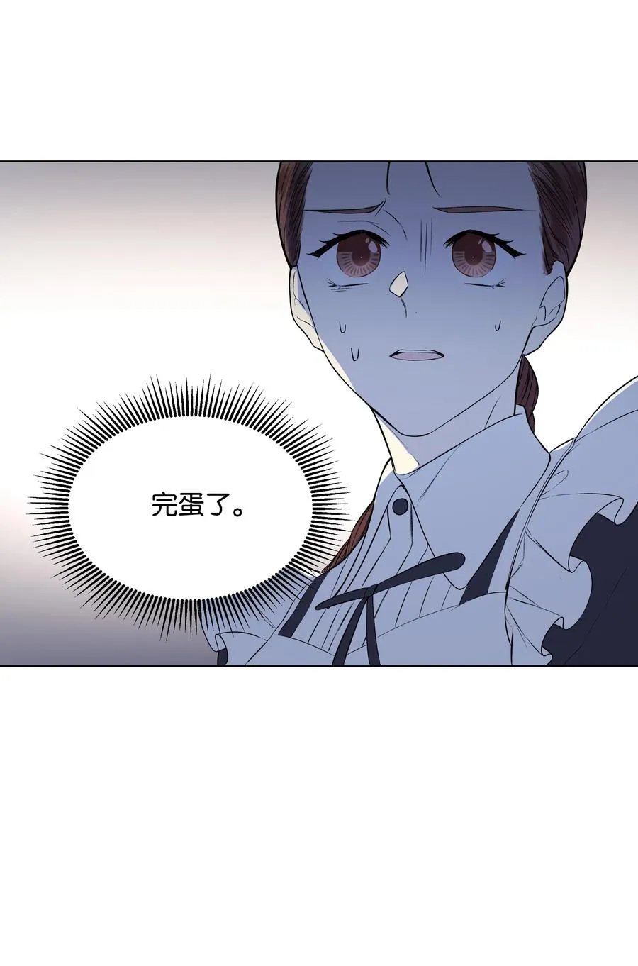 17 偷继承文件 第65页