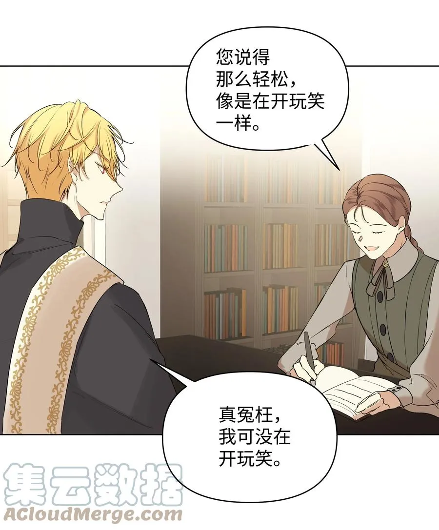 13 保密 第4页