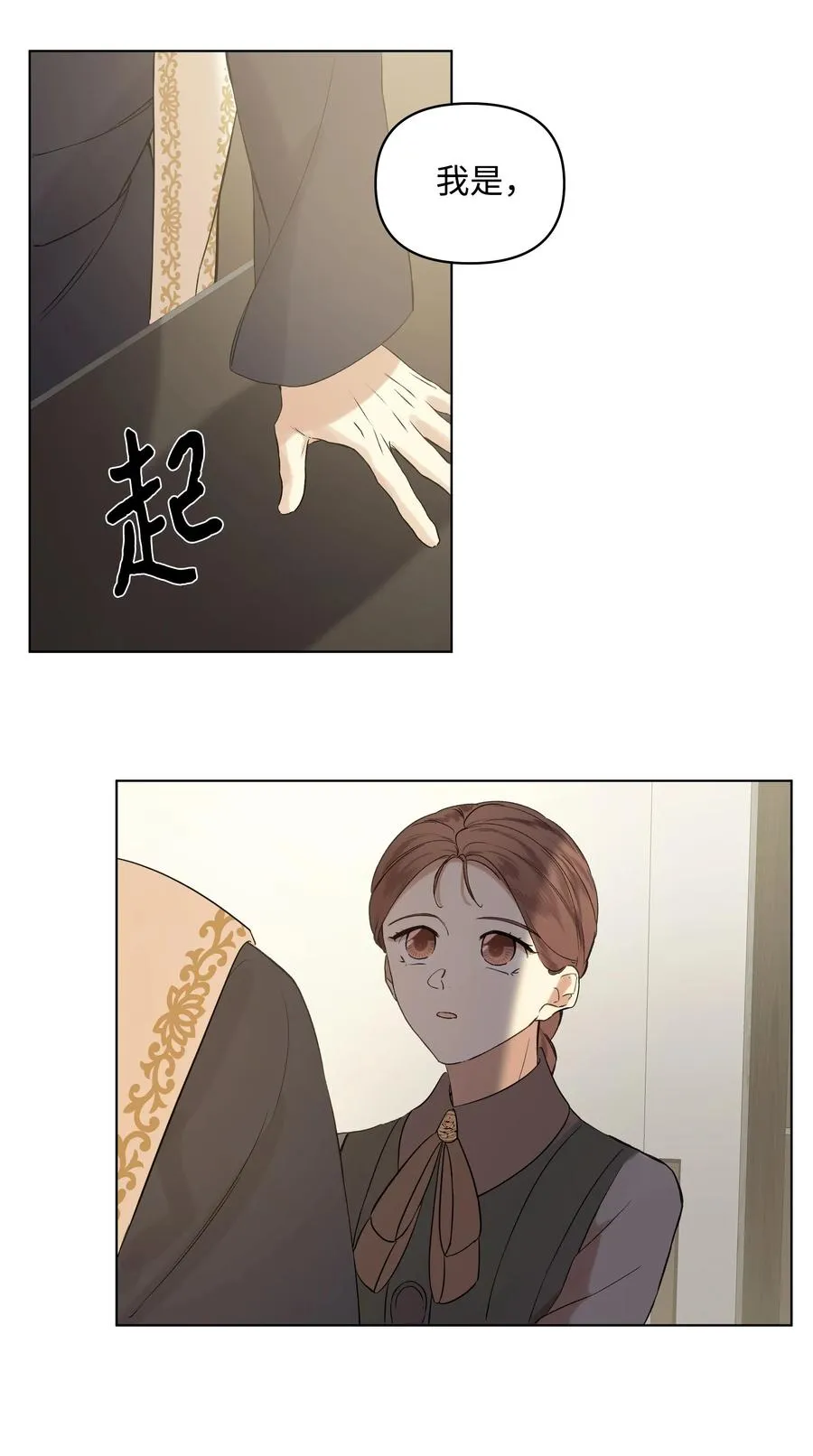 13 保密 第5页