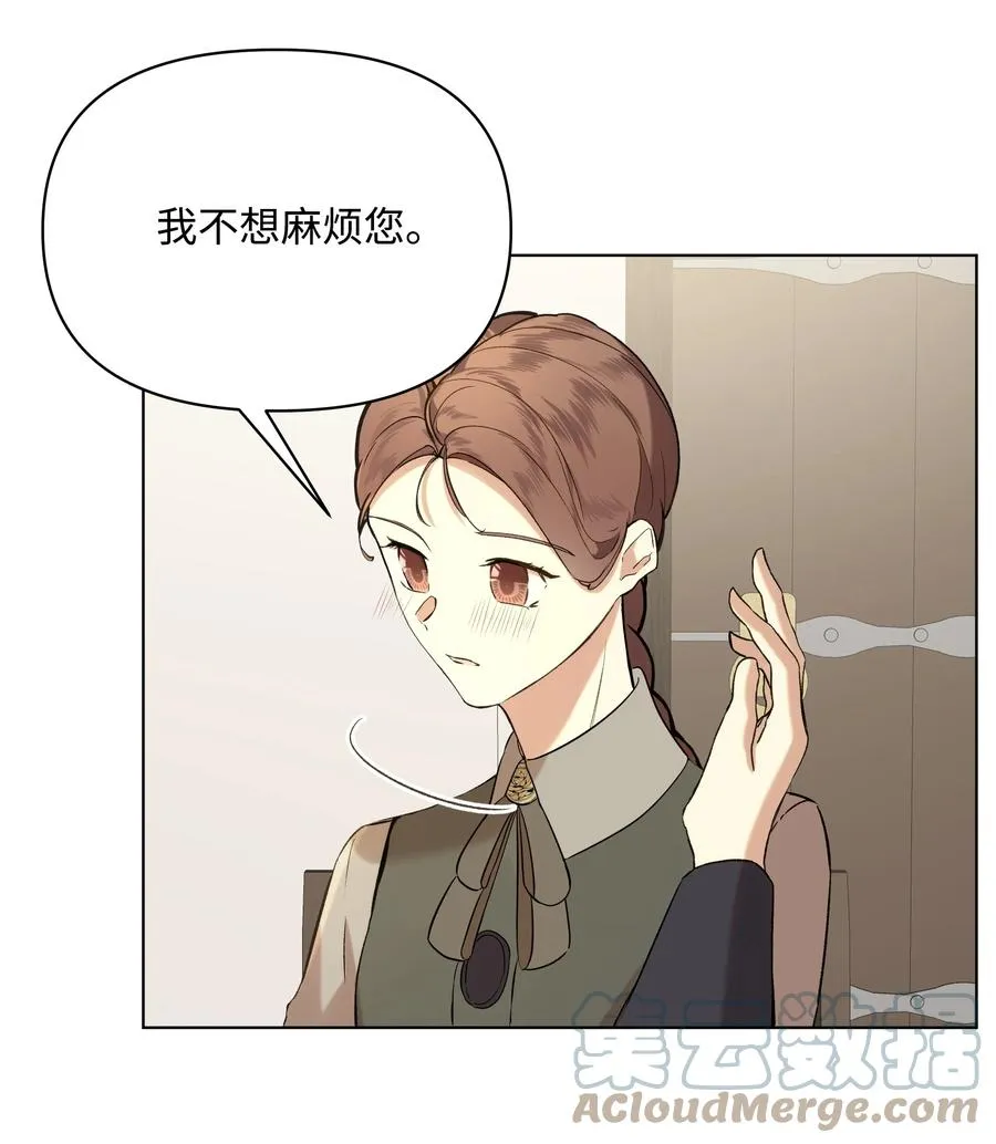 13 保密 第13页
