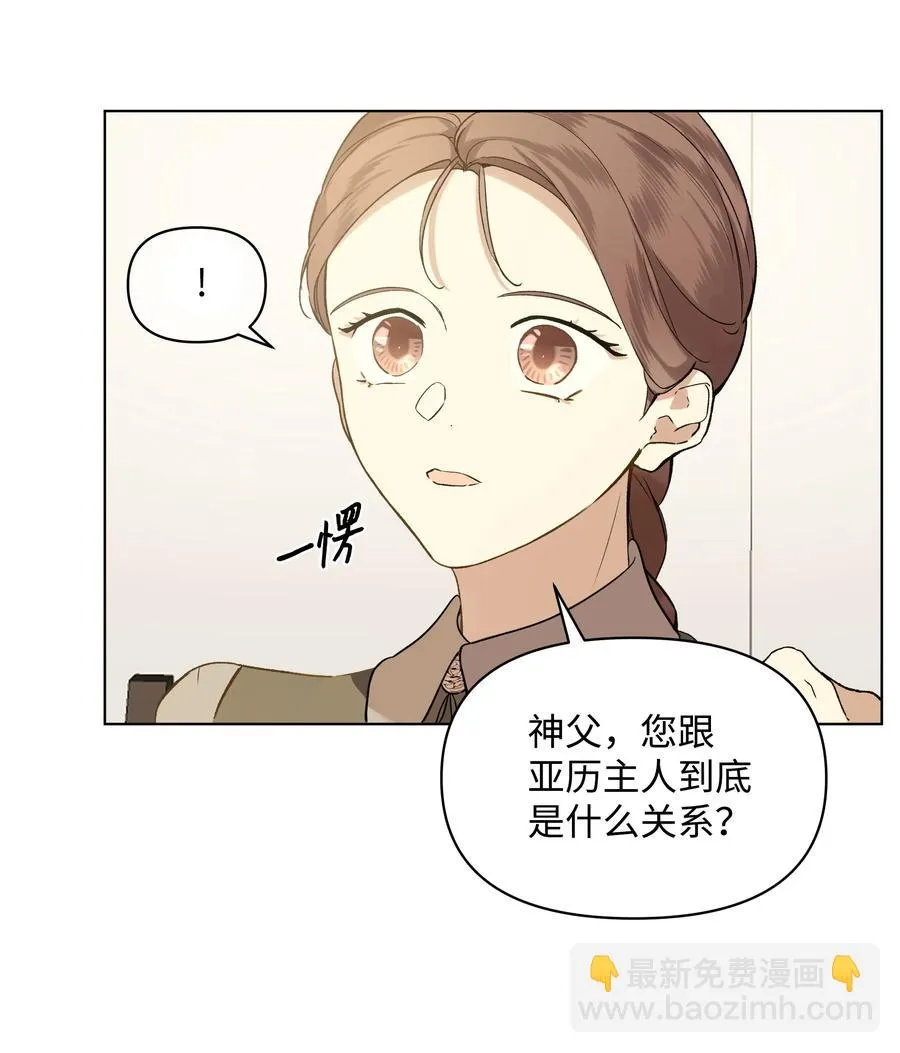 13 保密 第17页