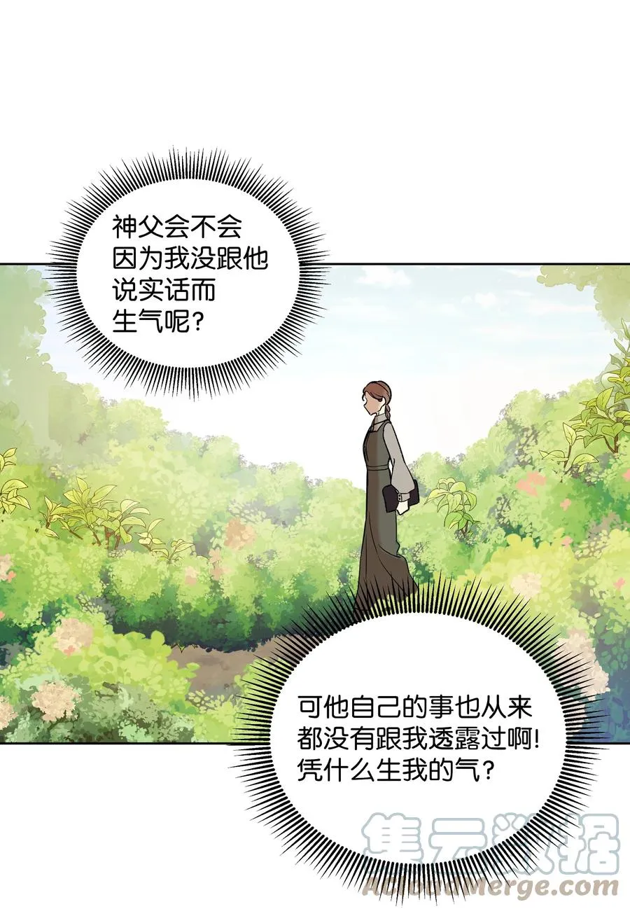13 保密 第22页