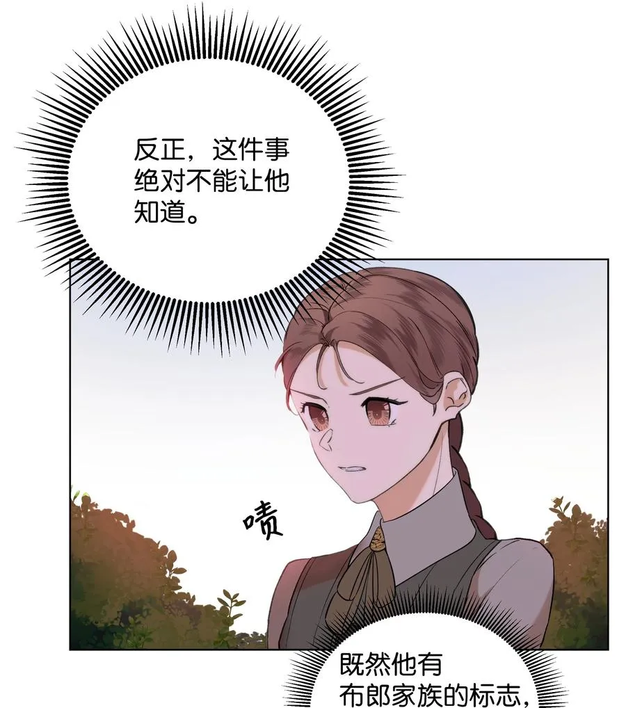 13 保密 第23页
