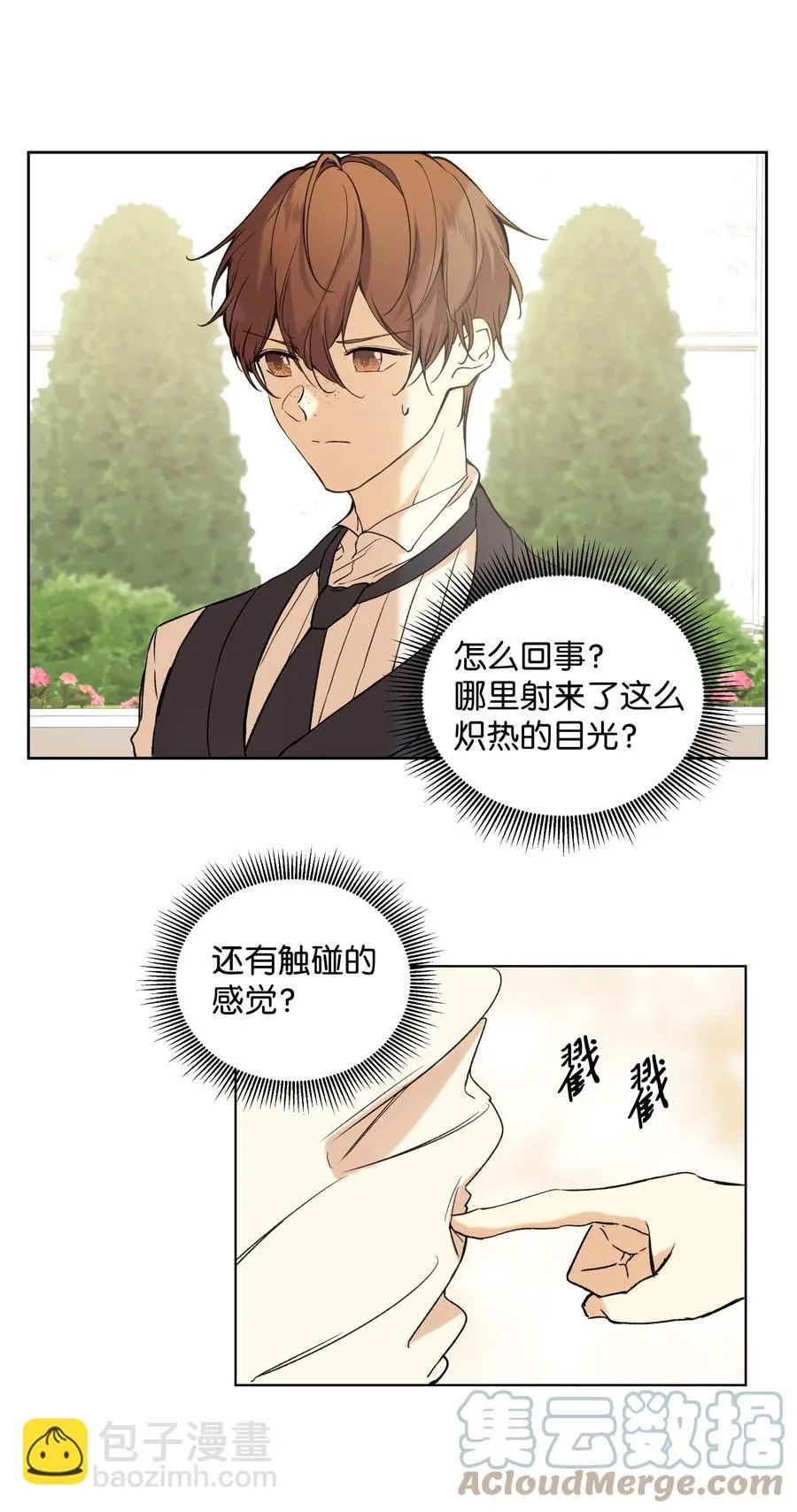 13 保密 第28页