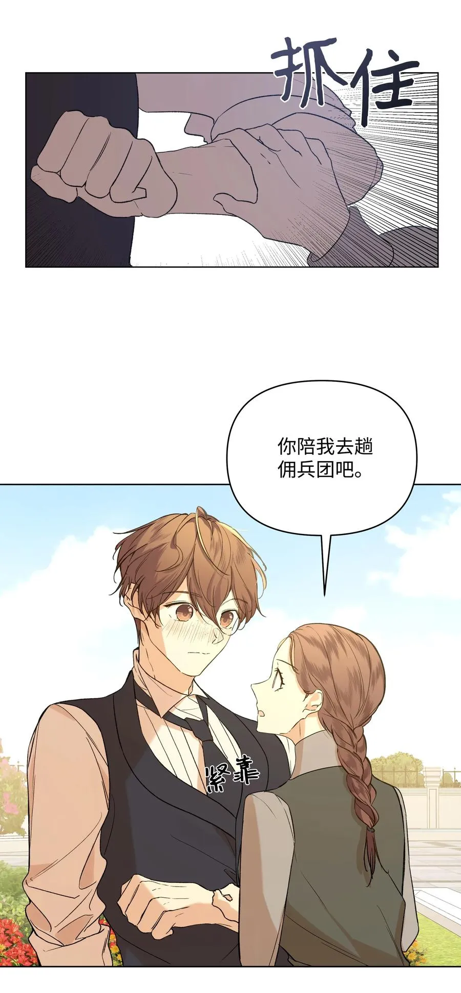 13 保密 第30页