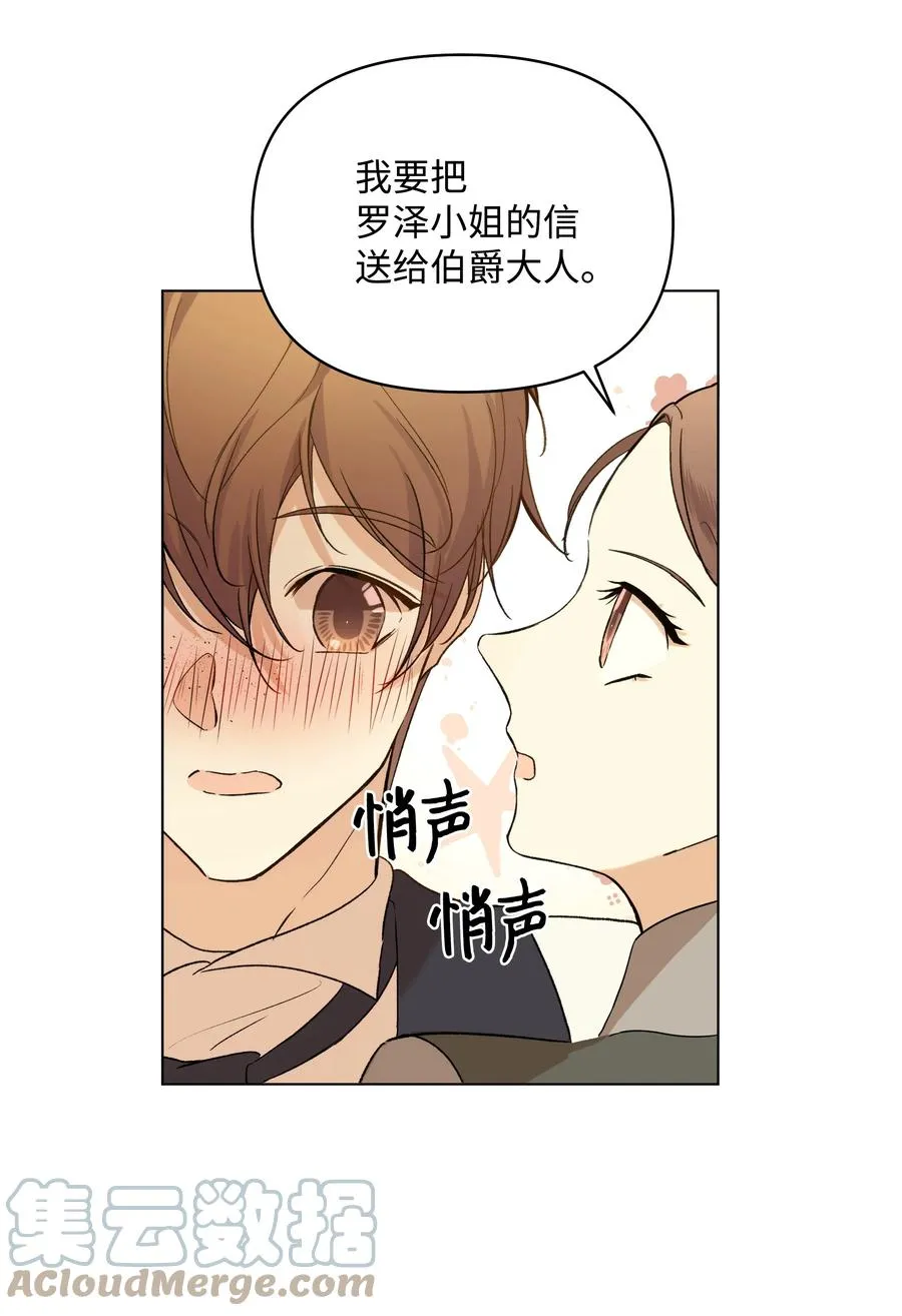 13 保密 第31页