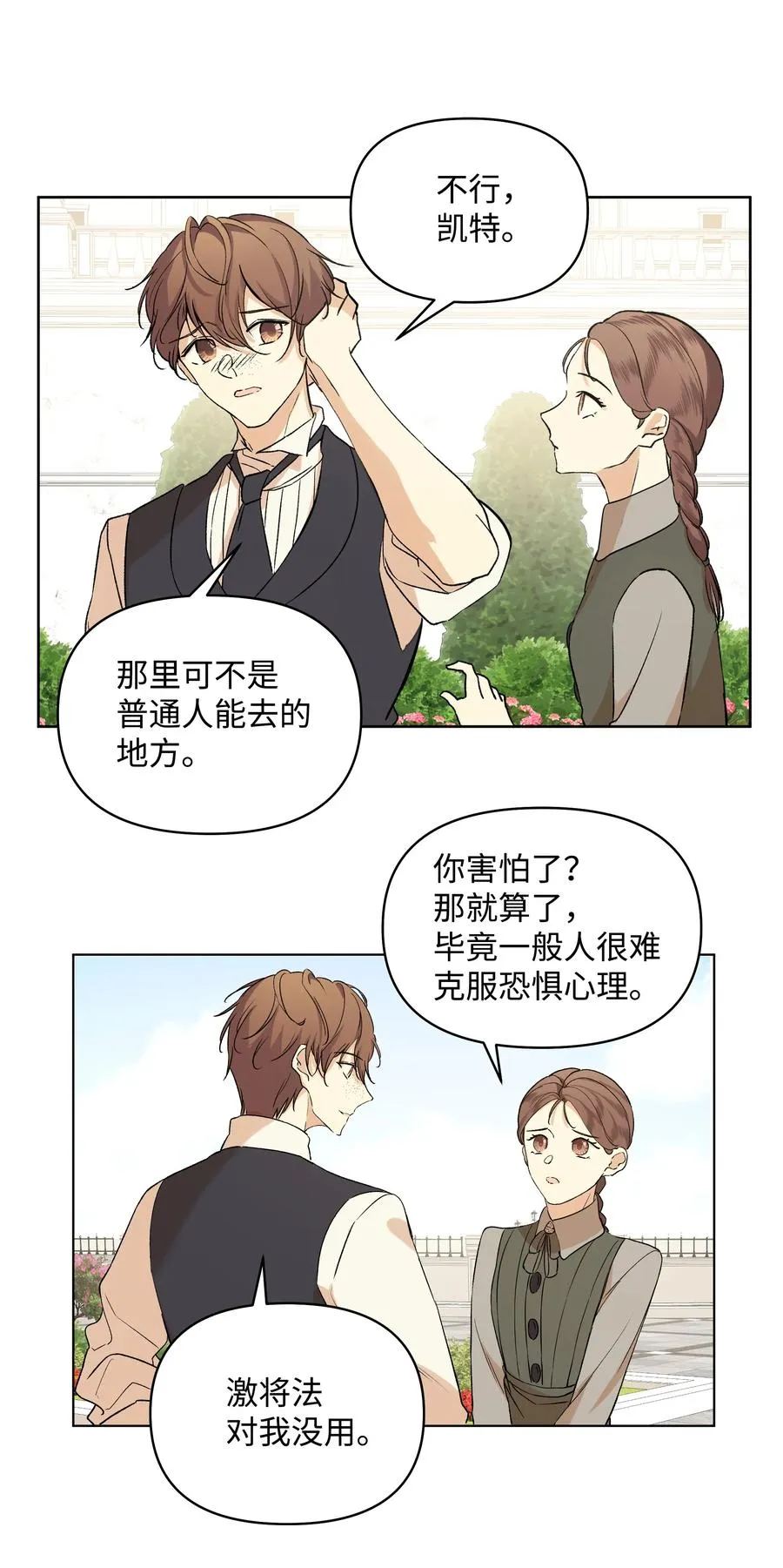 13 保密 第32页