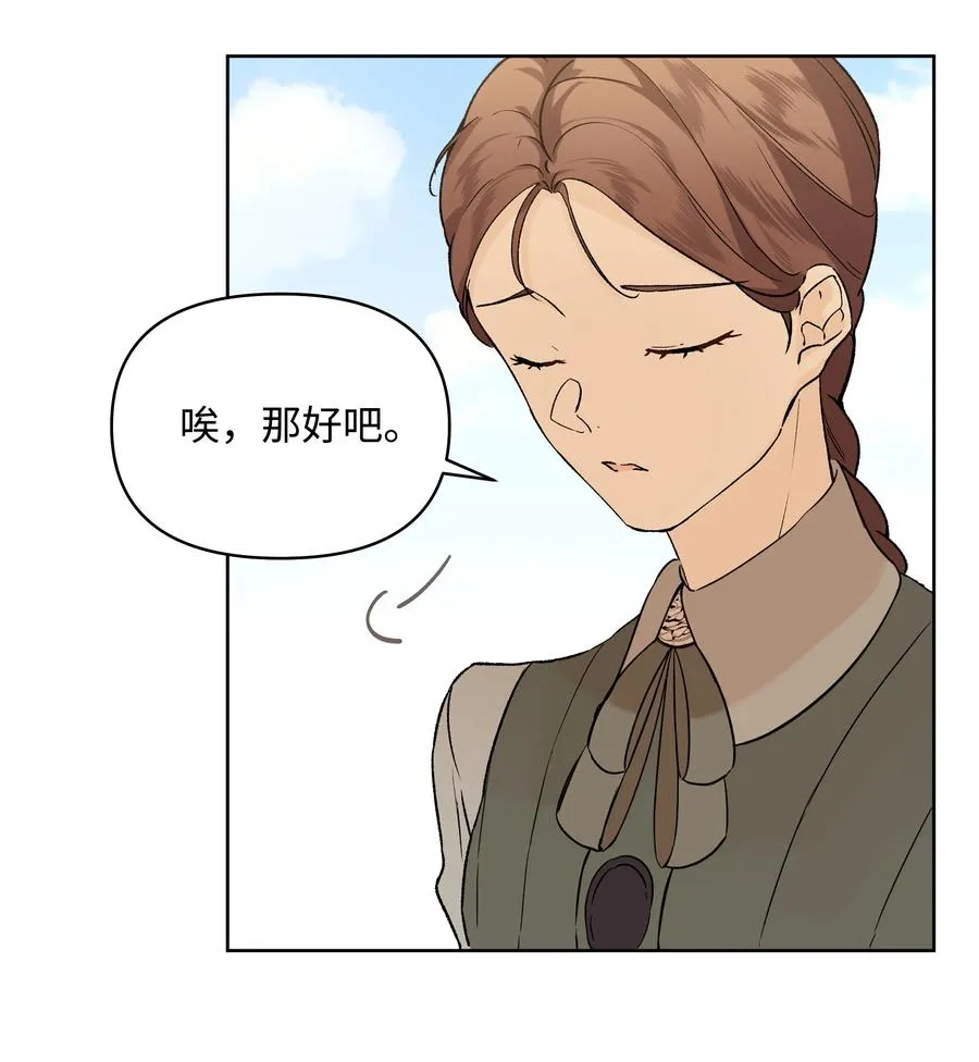 13 保密 第33页