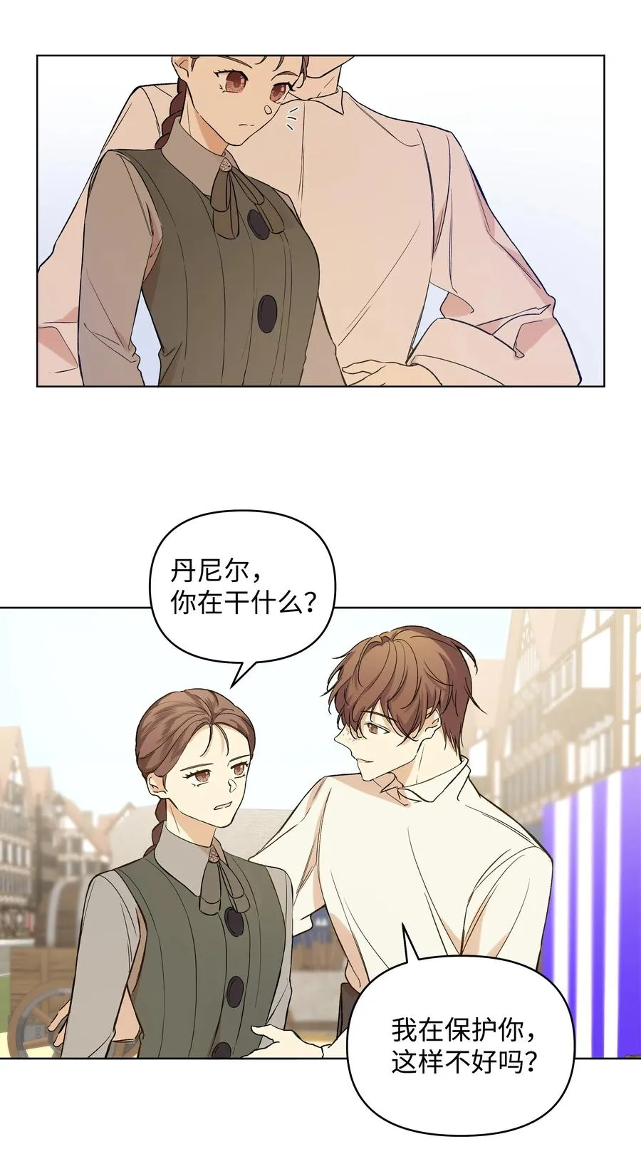 13 保密 第39页