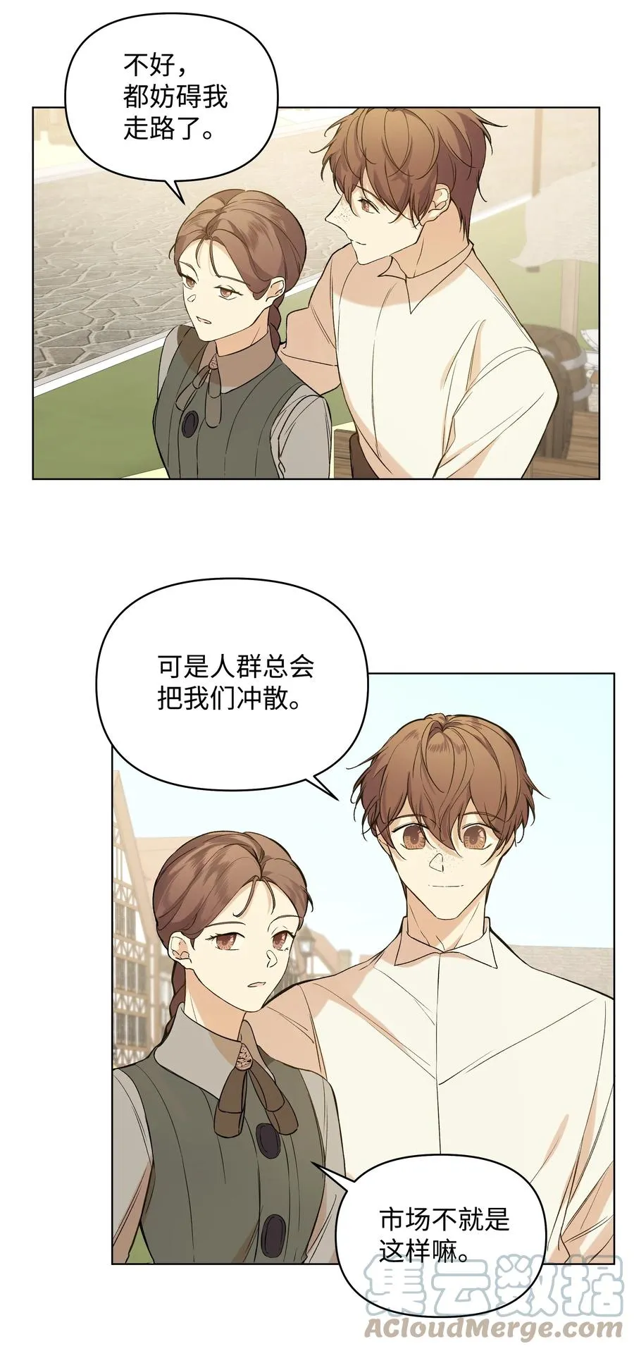 13 保密 第40页