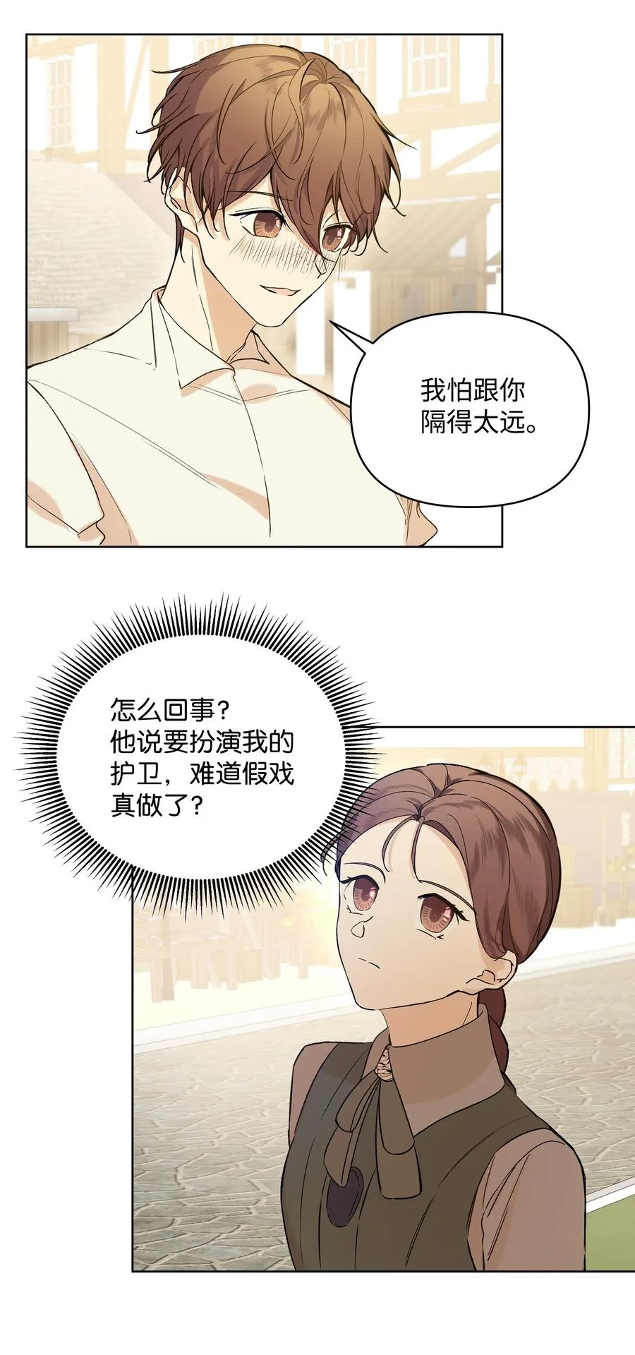 13 保密 第41页