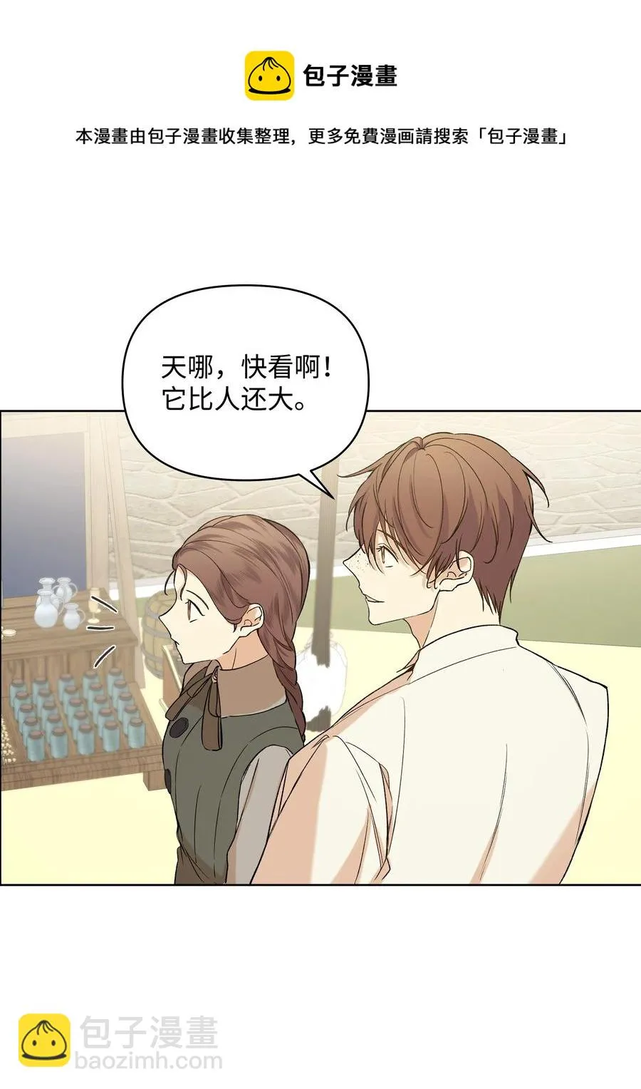 13 保密 第42页
