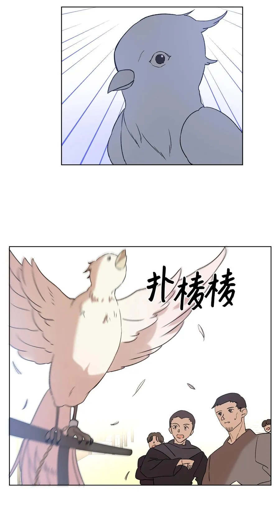 13 保密 第45页