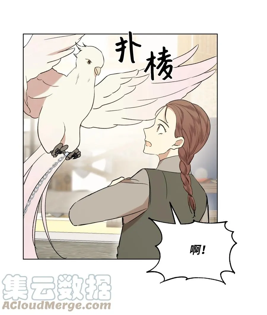 13 保密 第46页