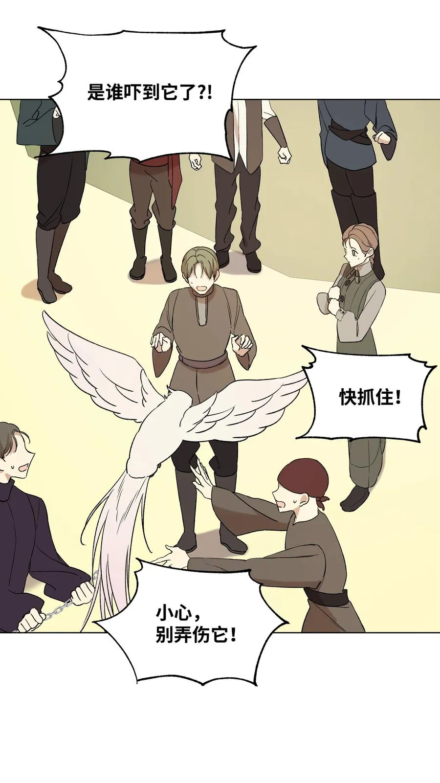 13 保密 第47页