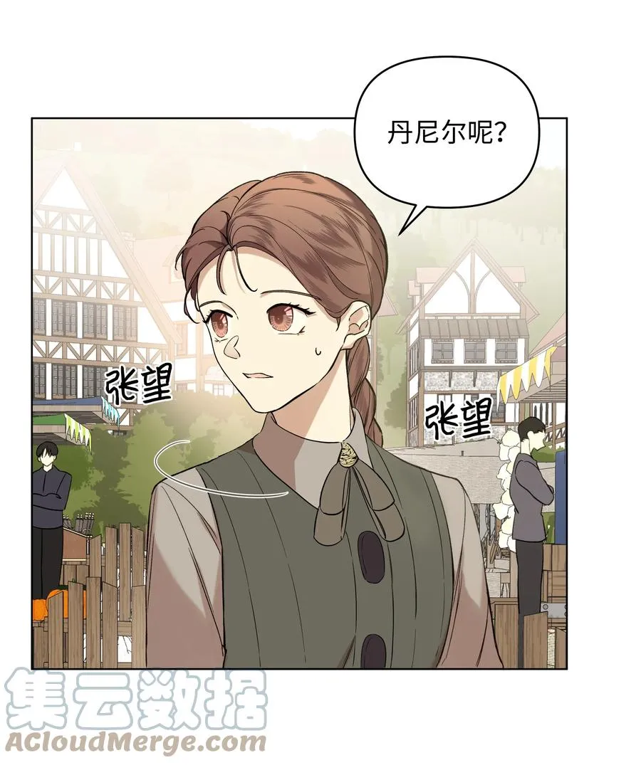 13 保密 第52页