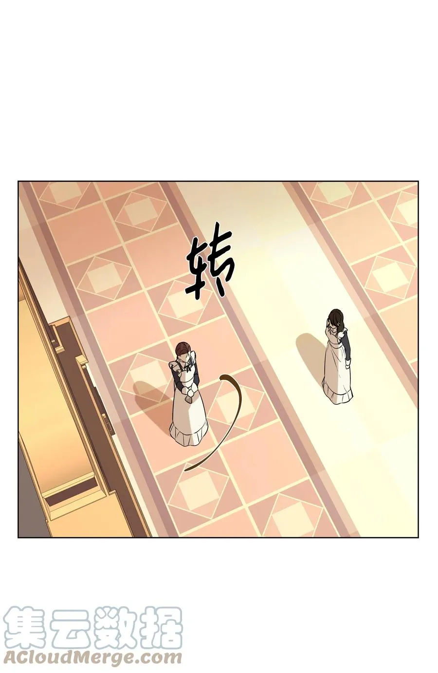18 黑心神父 第7页