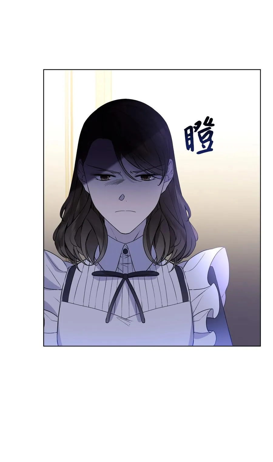 18 黑心神父 第11页