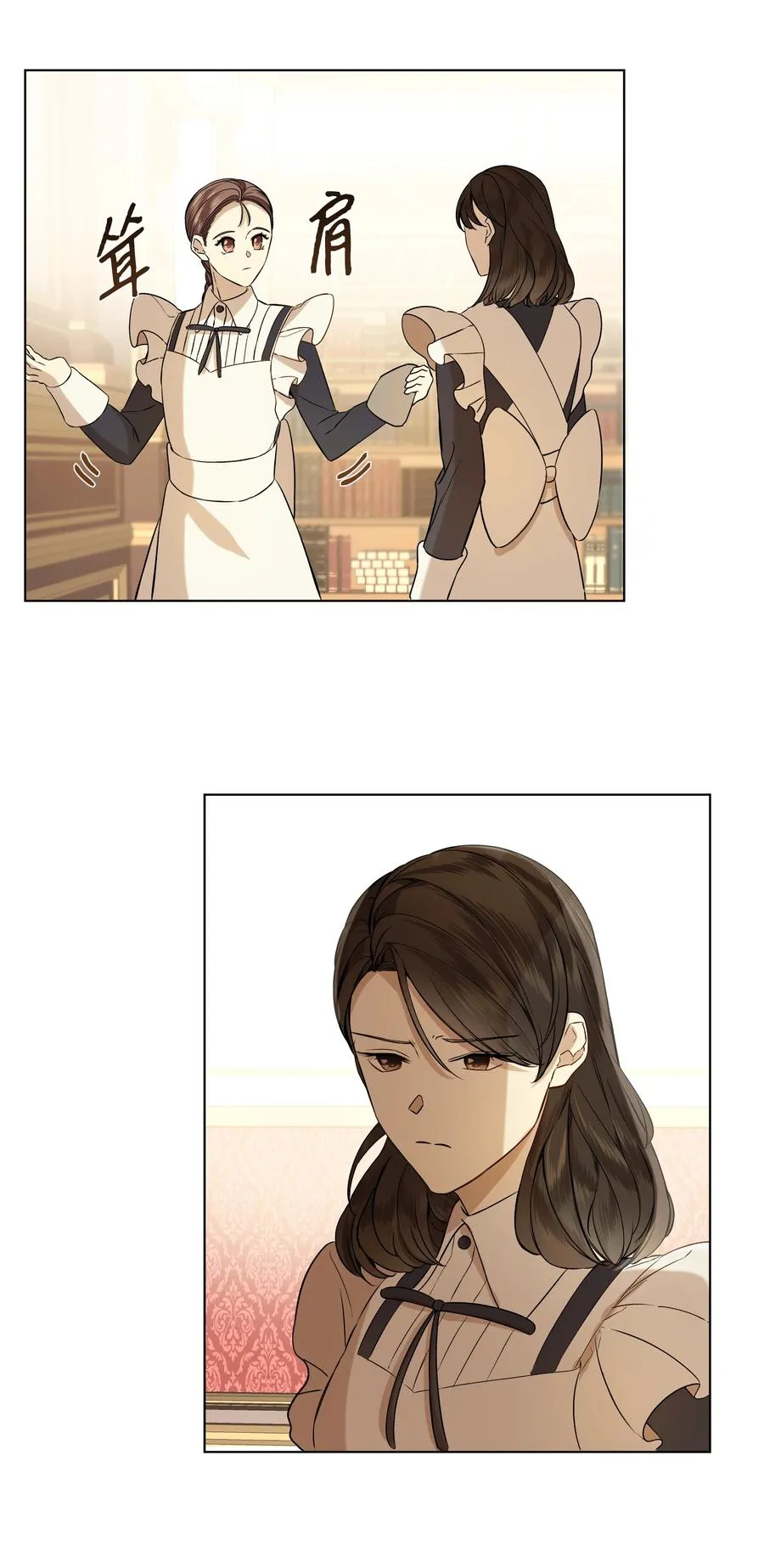 18 黑心神父 第14页