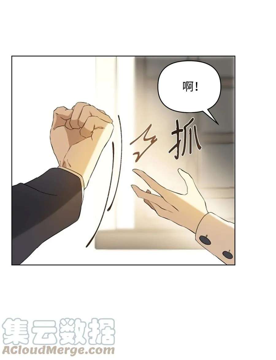 18 黑心神父 第28页