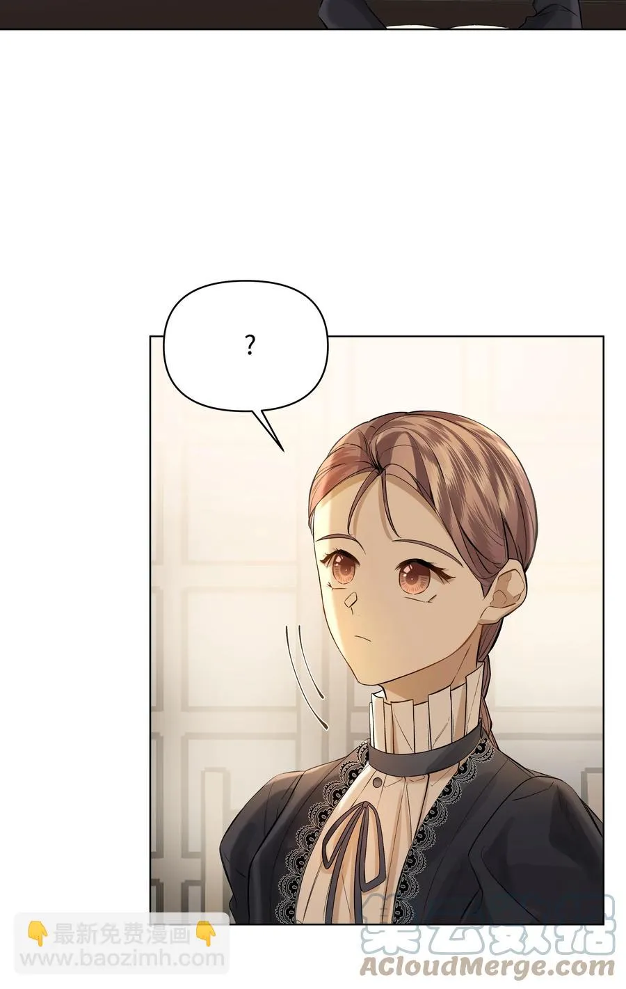 18 黑心神父 第43页