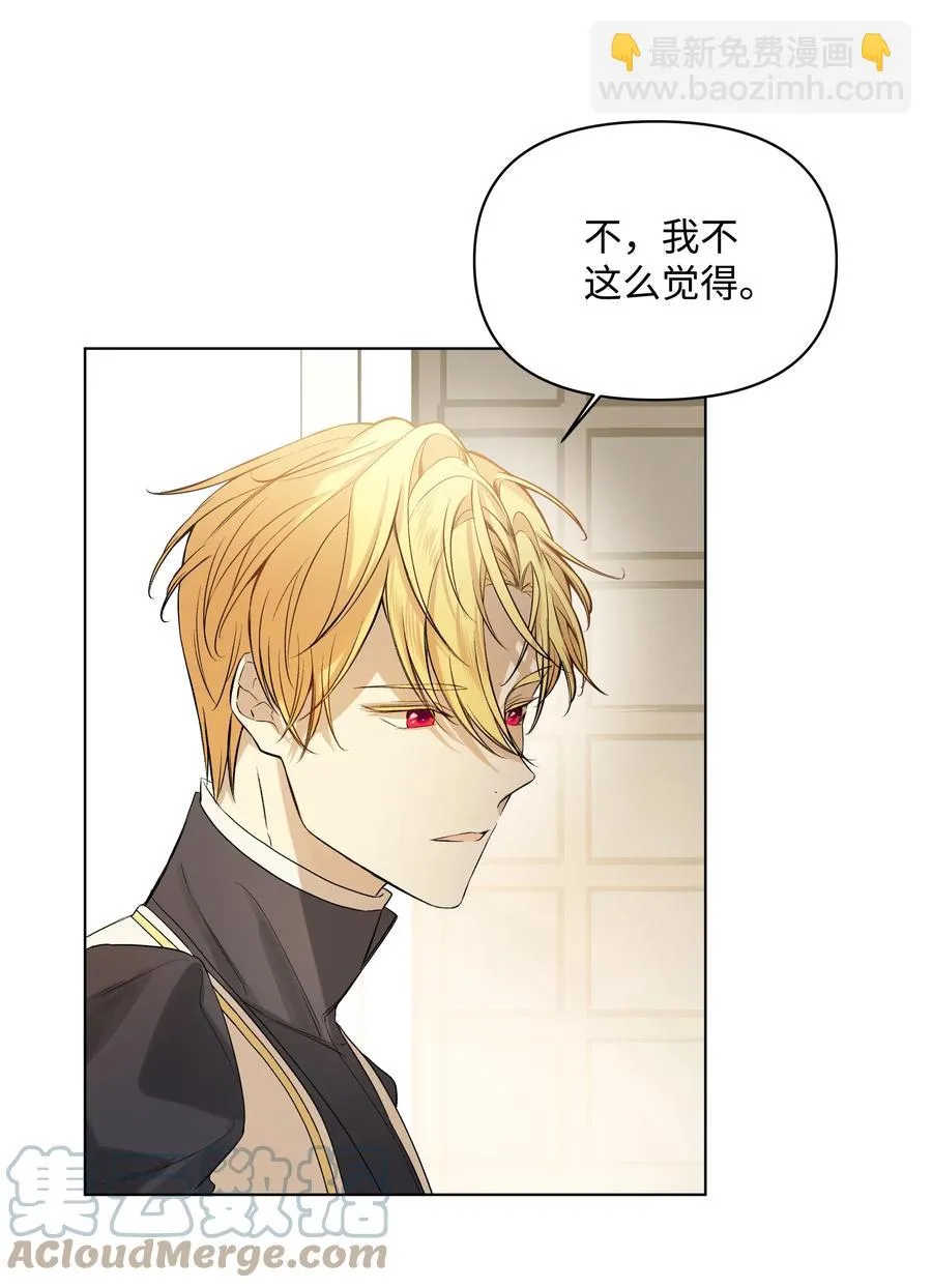 18 黑心神父 第52页