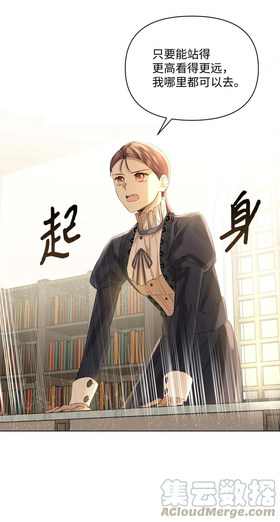 18 黑心神父 第58页