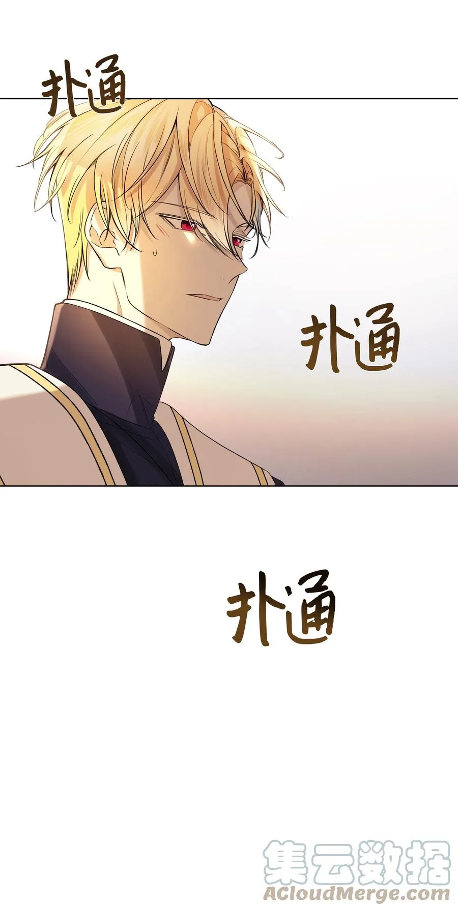 18 黑心神父 第64页