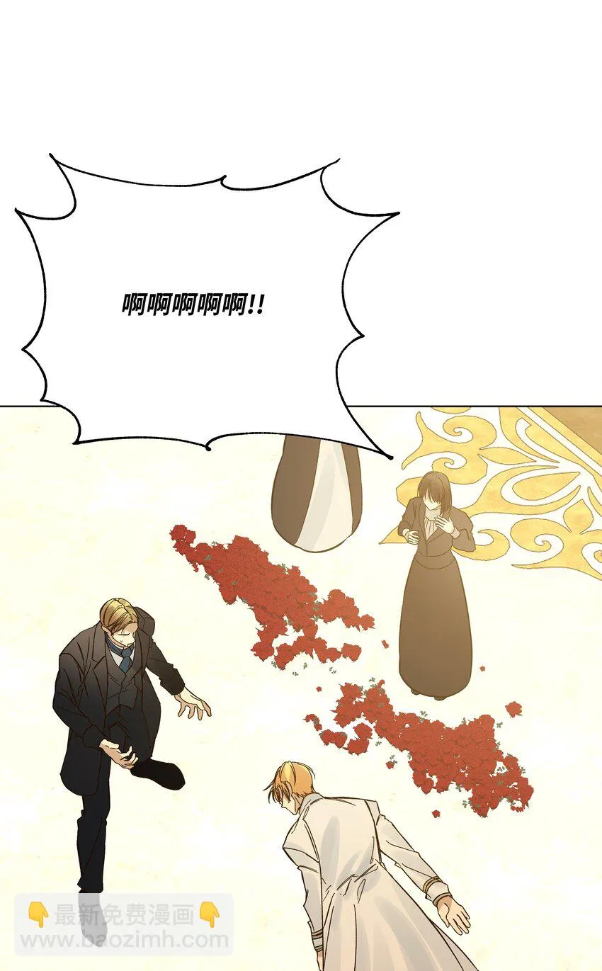 47 亚历出事 第5页