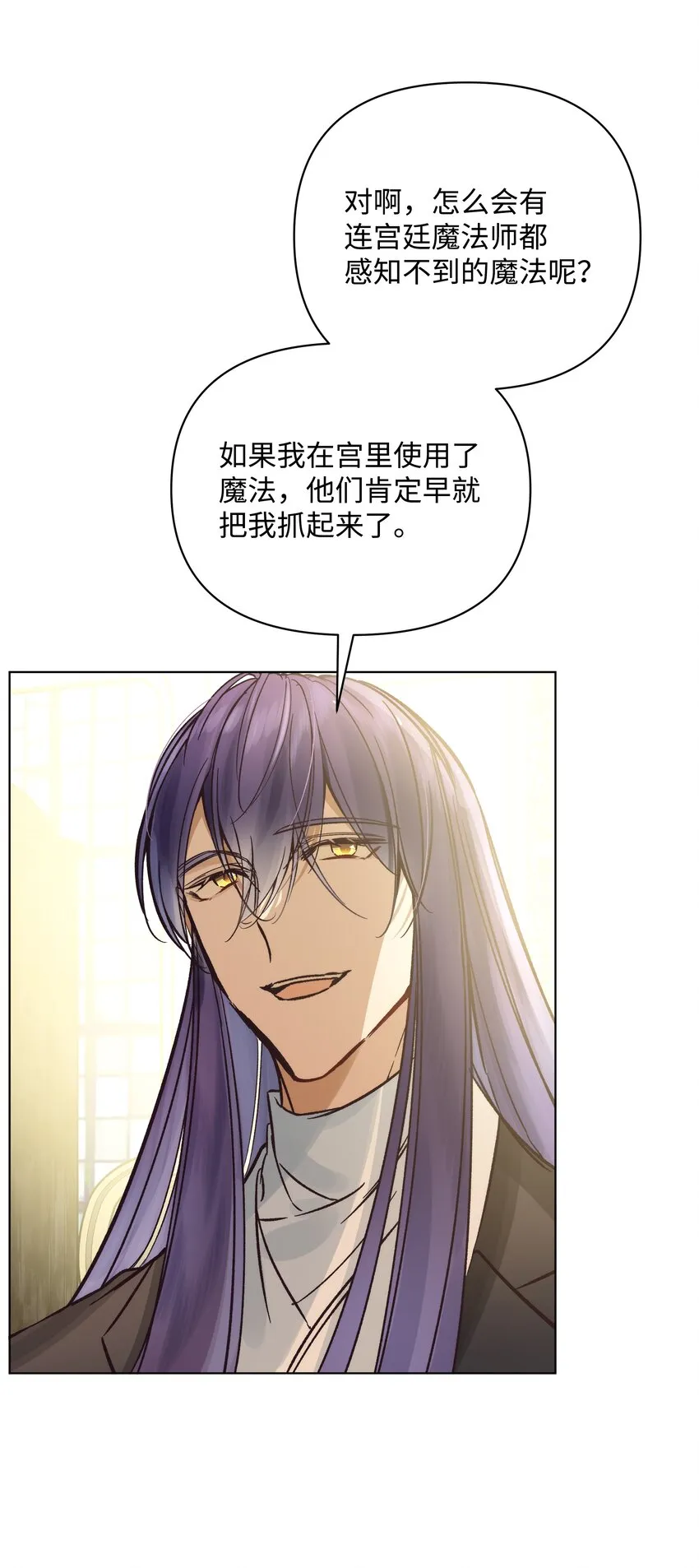 47 亚历出事 第9页
