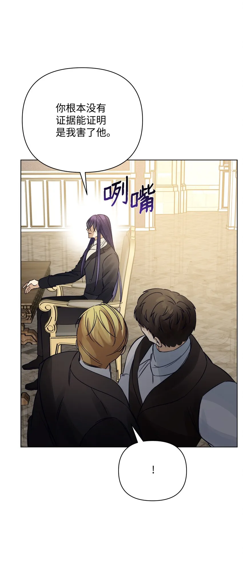 47 亚历出事 第10页
