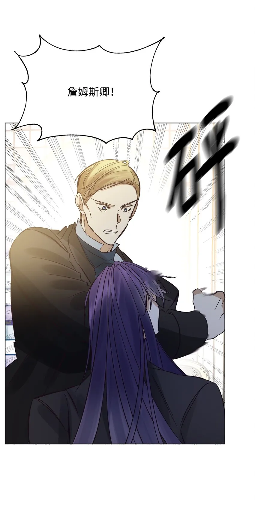 47 亚历出事 第13页