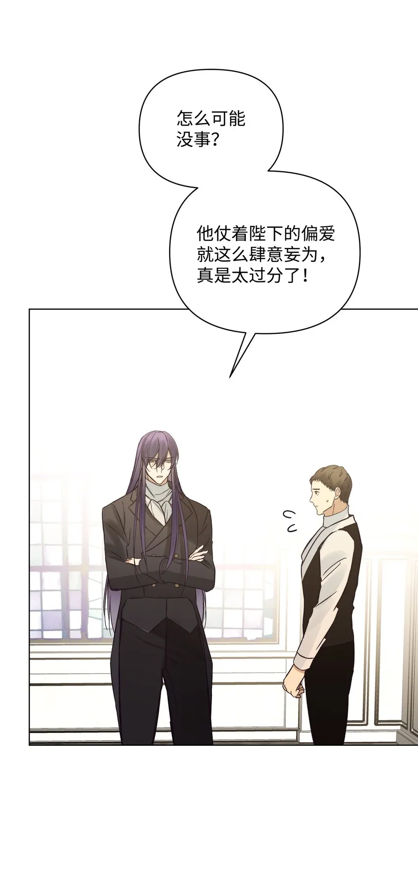 47 亚历出事 第22页