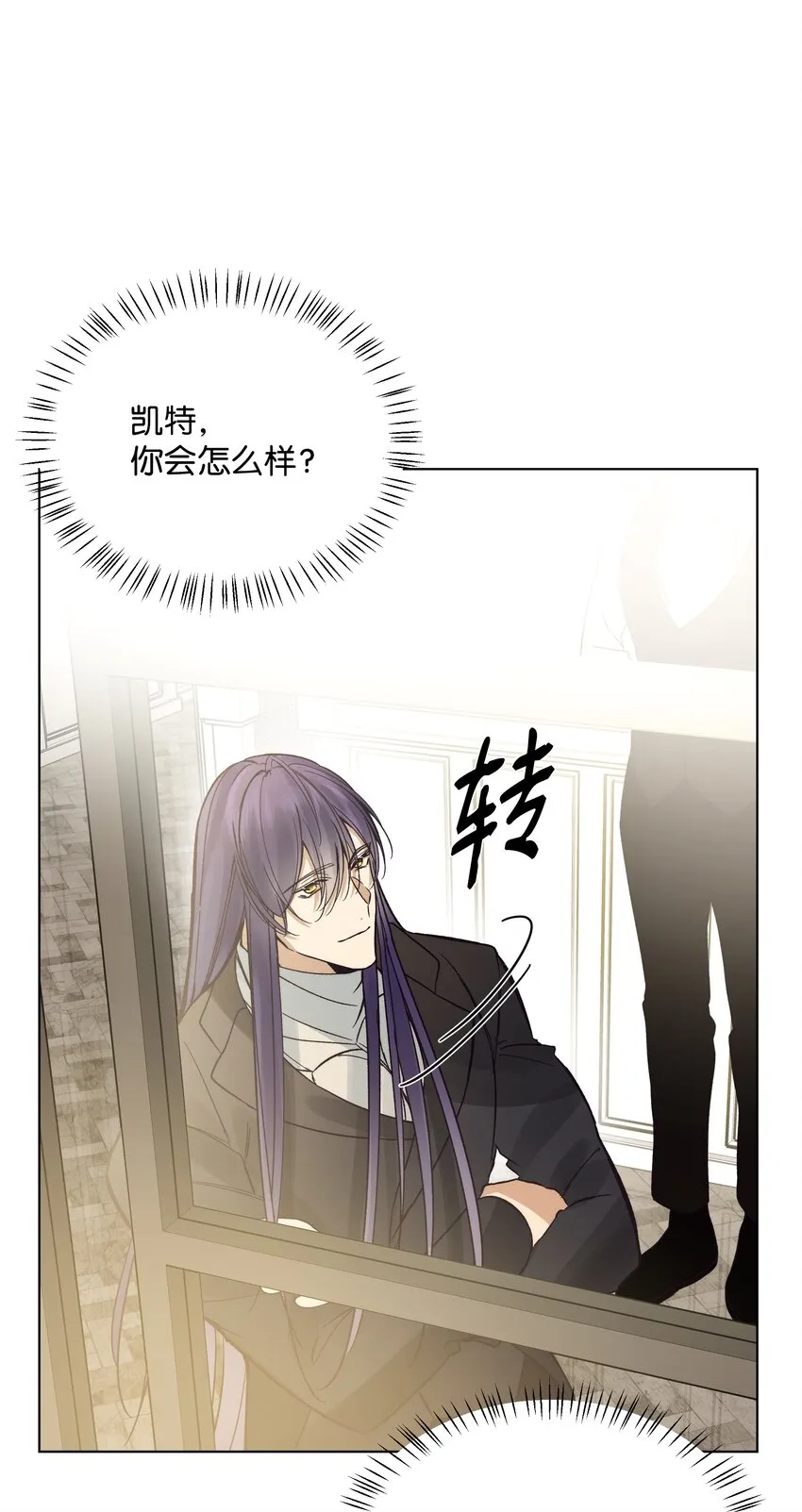47 亚历出事 第23页