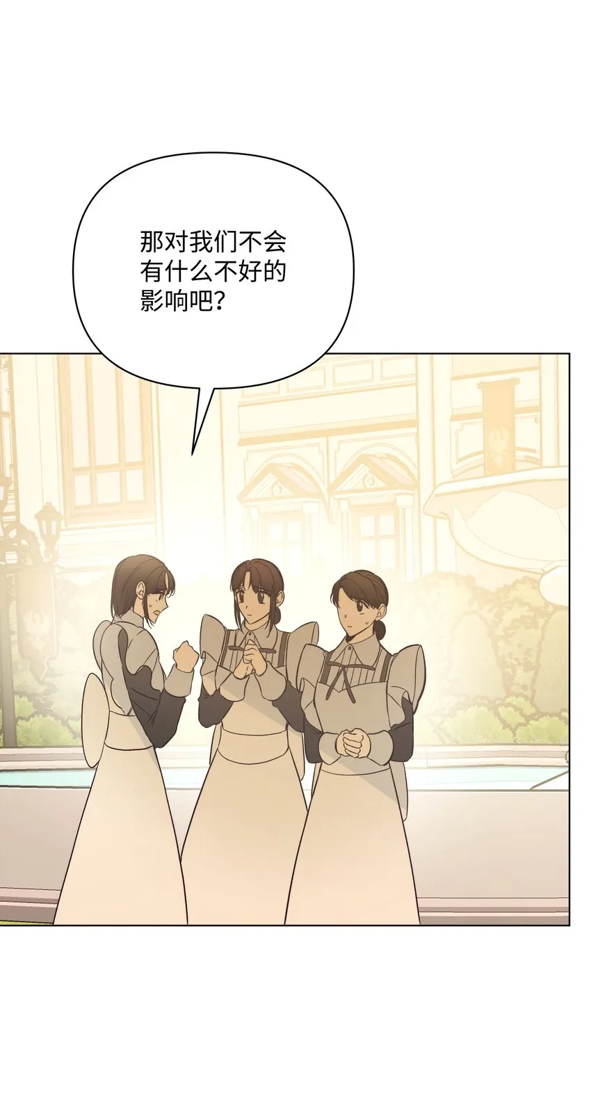 47 亚历出事 第33页