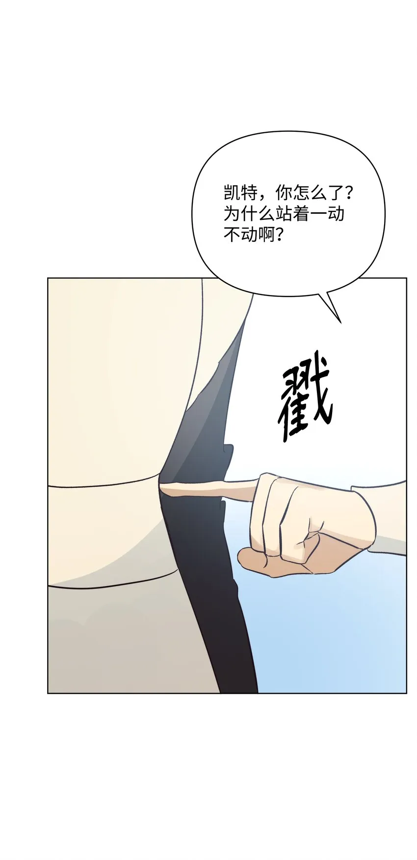 47 亚历出事 第34页