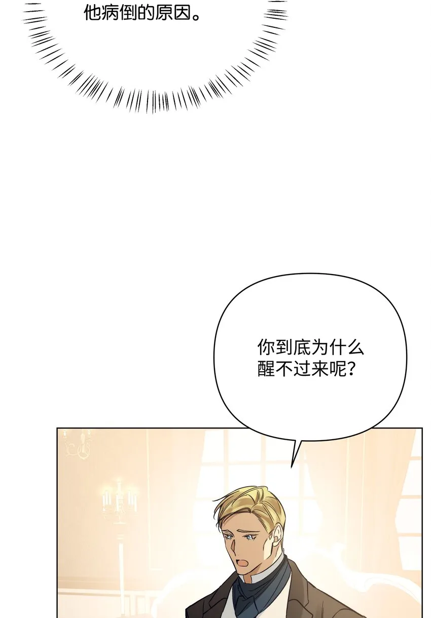 47 亚历出事 第43页