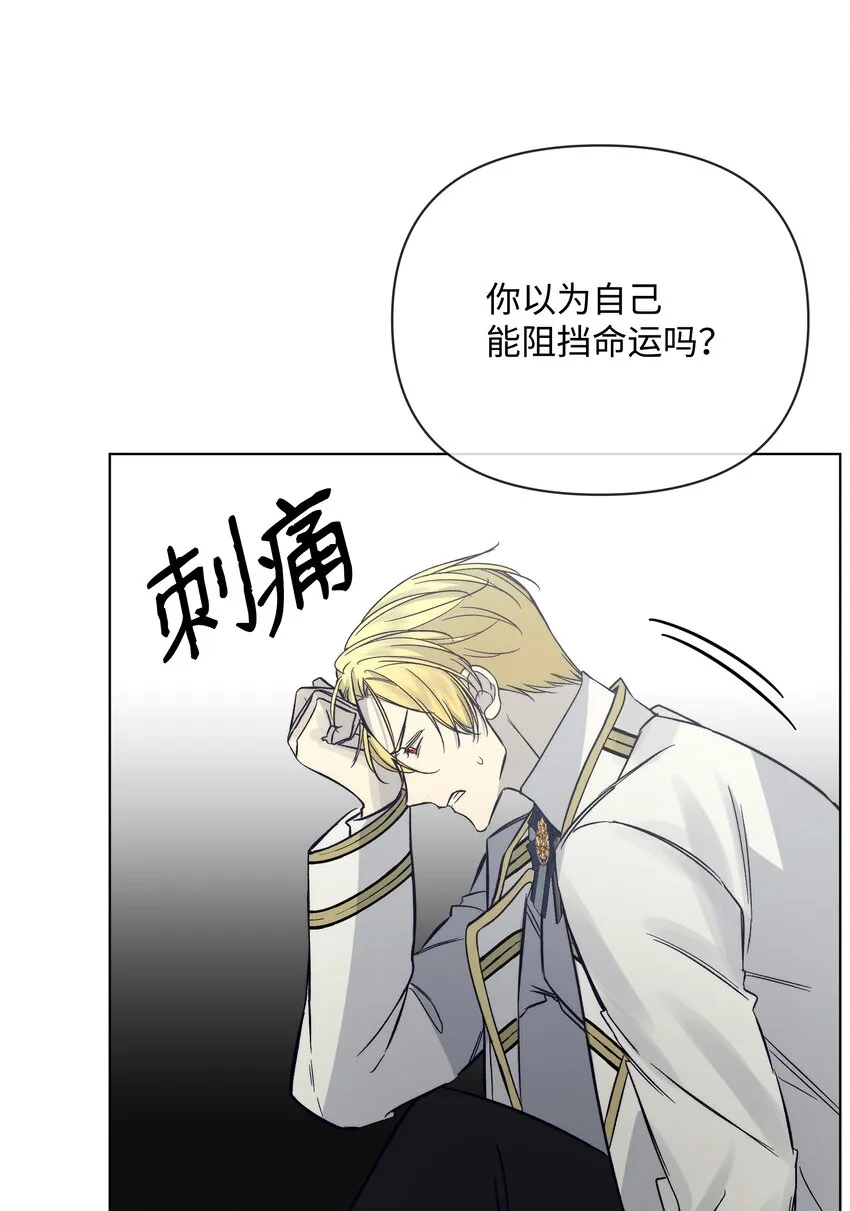 47 亚历出事 第47页