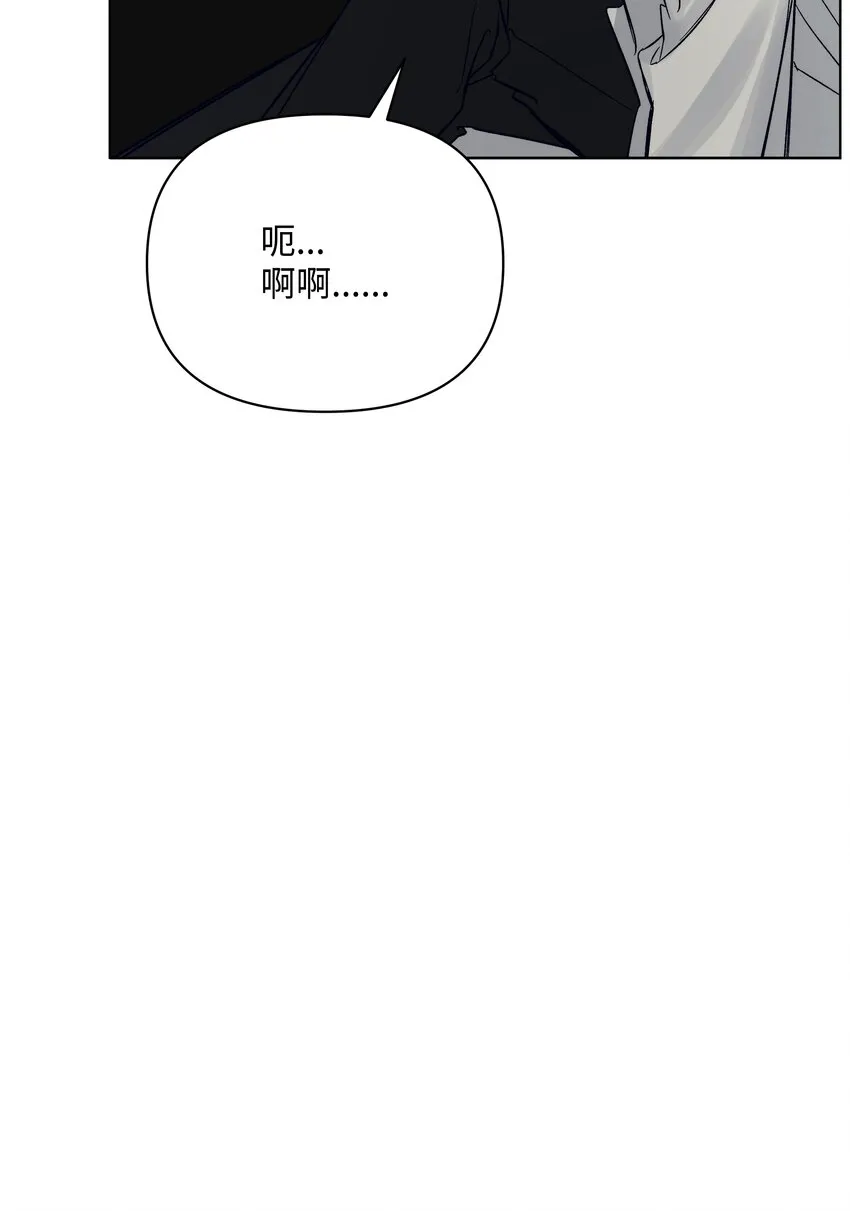 47 亚历出事 第48页