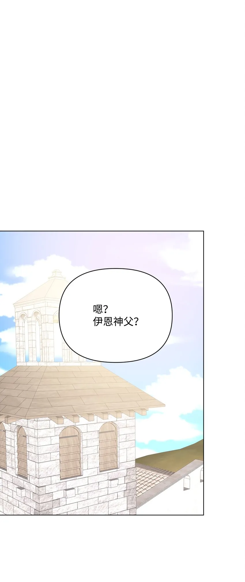 47 亚历出事 第49页