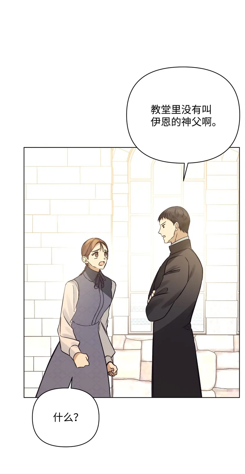 47 亚历出事 第50页