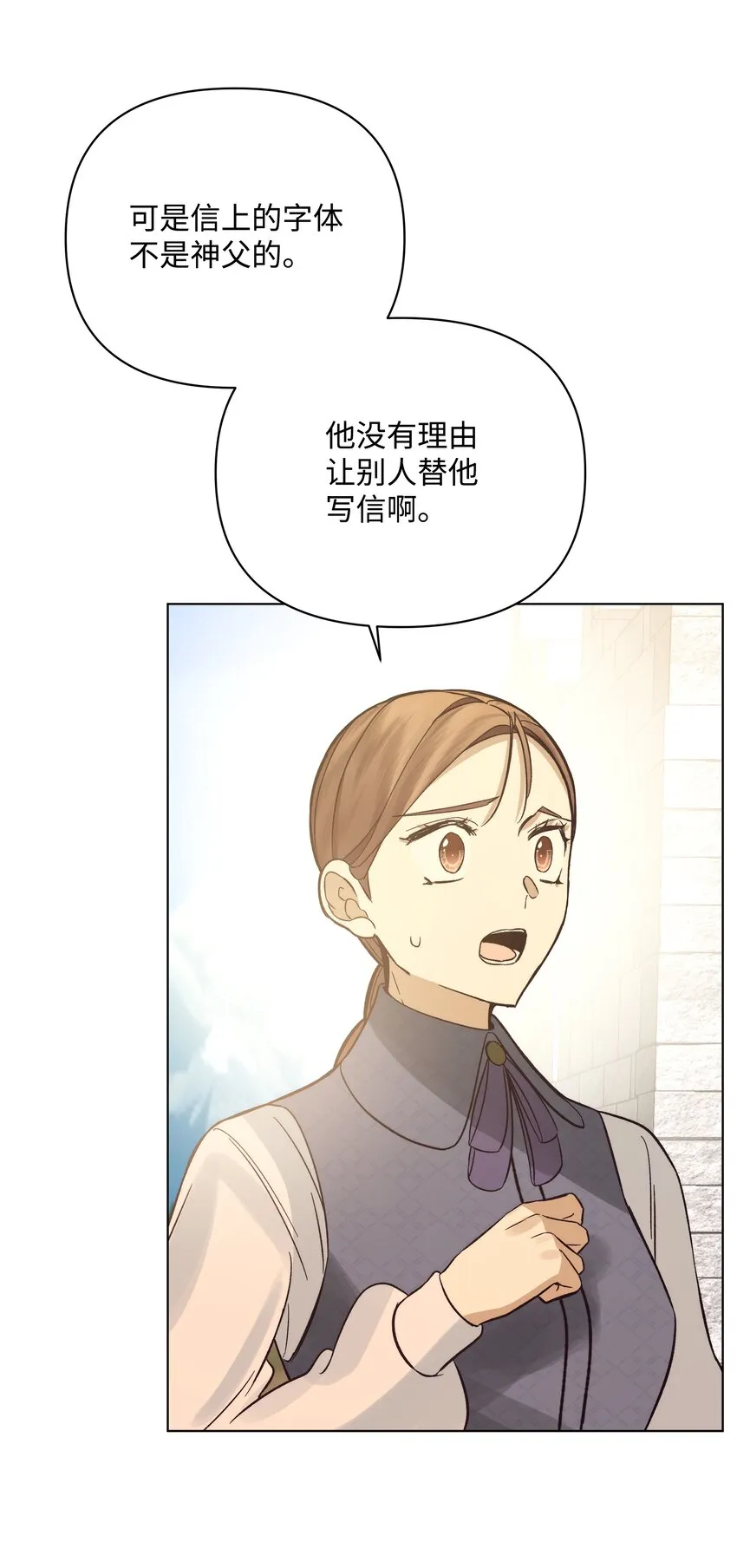 47 亚历出事 第55页