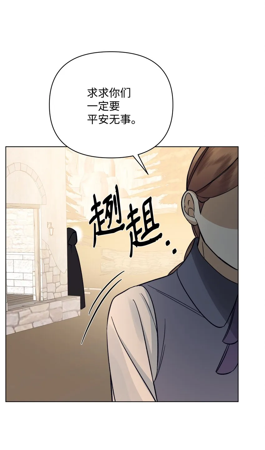 47 亚历出事 第60页